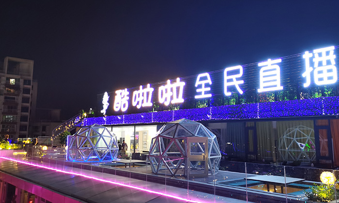 廣州網紅直播透明球形帳篷