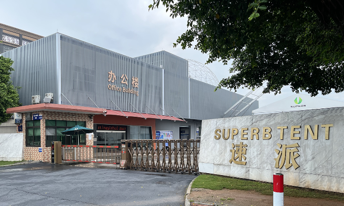 關(guān)于“速派集團”名稱變更的公告