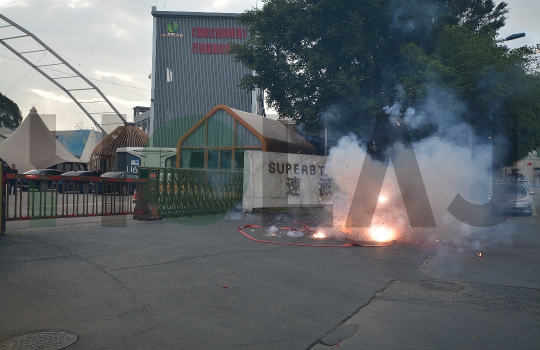 開工大吉，啟航新征程，共鑄輝煌未來